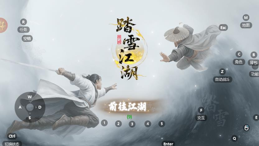 屠龙归来官方正版0
