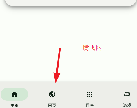 快捷助手大全app