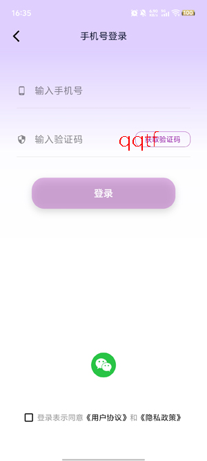 梦田app官方正版