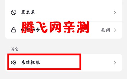抖音pad版安卓版 抖音pad版安卓版