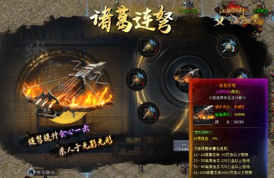 屠龙归来官方正版