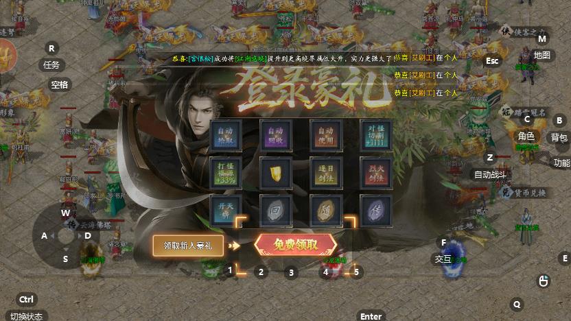 屠龙归来官方正版3