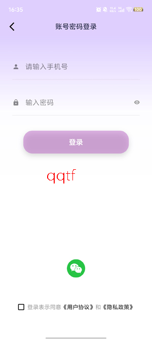 梦田app官方正版