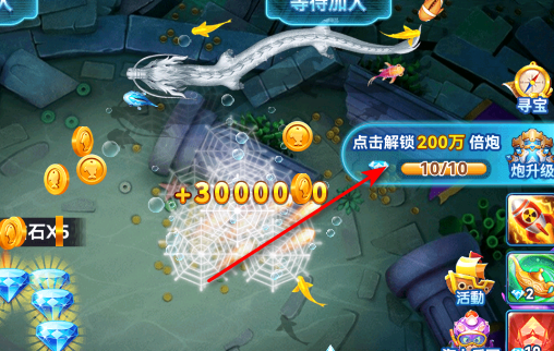 金蟾捕鱼2官方版手游