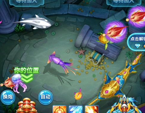 金蟾捕鱼2官方版手游