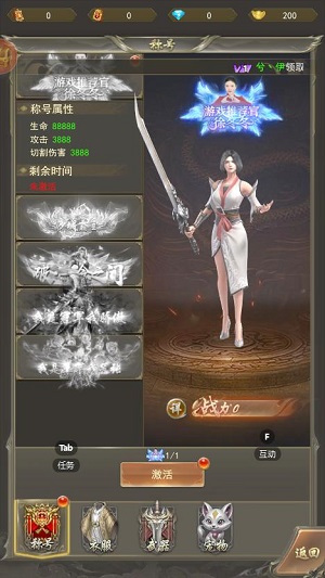 斗战沙场传奇手游