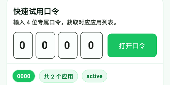 小草助手手机版最新版 小草助手手机版最新版