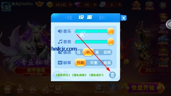 街机王者捕鱼高爆版 街机王者捕鱼高爆版