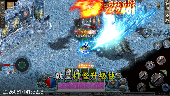 王者霸业六职业觉醒高爆版 王者霸业六职业觉醒高爆版