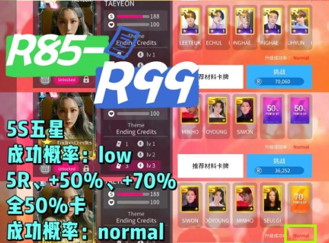 SuperStar YG安卓版 SuperStar YG安卓版
