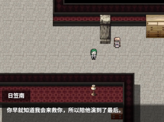 弹丸论破PHHD修复版手游 弹丸论破PHHD修复版手游