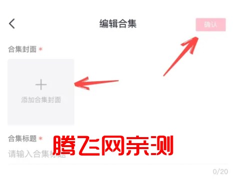 抖音pad版安卓版 抖音pad版安卓版