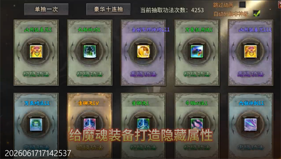 雄霸天地十职业福利版 雄霸天地十职业福利版