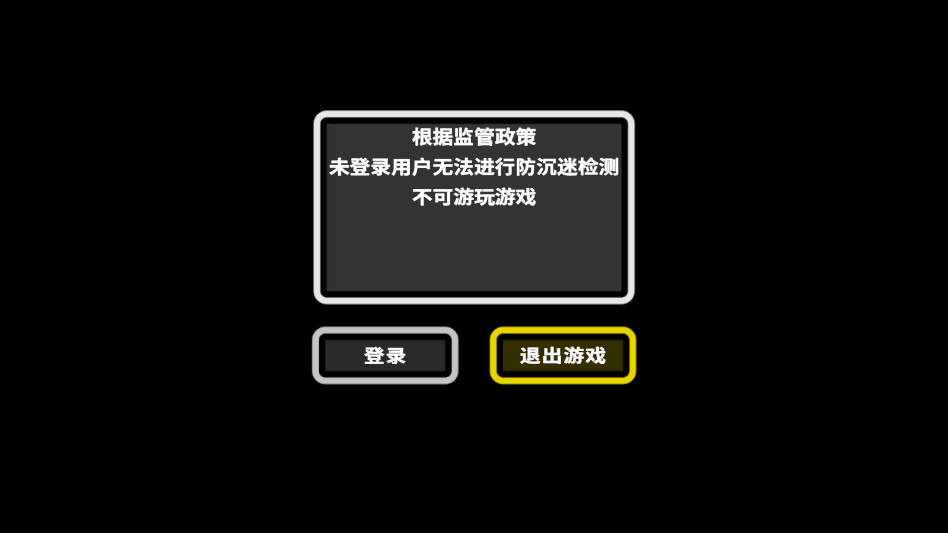 999秒幸存者手游正版0