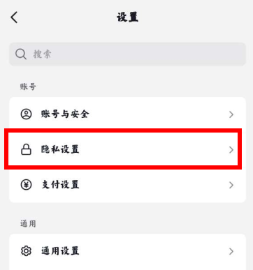 抖音pad版安卓版 抖音pad版安卓版