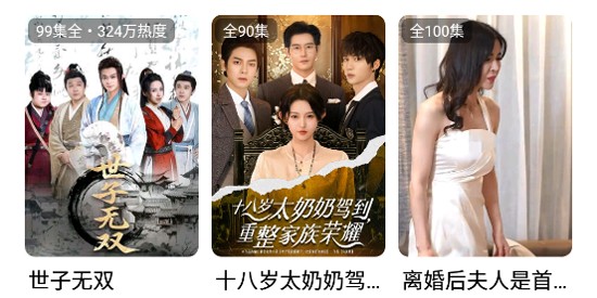 小苹果影视手机版App