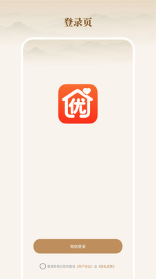 全家优品购app最新版1