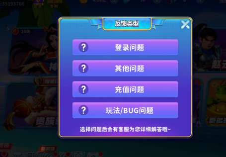 姚记捕鱼老款手游 姚记捕鱼老款手游