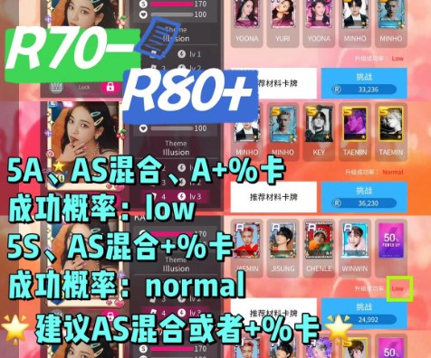SuperStar YG安卓版 SuperStar YG安卓版