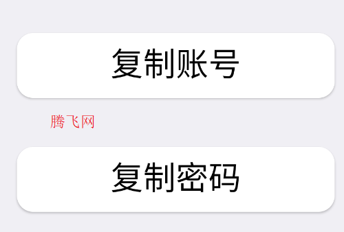 我的世界小号机app手机版