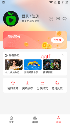 小苹果影视手机版App