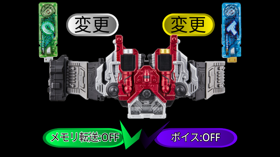 W变身人物模拟器(免费)手游(双骑Csm版)3