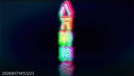 王者霸业六职业觉醒高爆版 王者霸业六职业觉醒高爆版