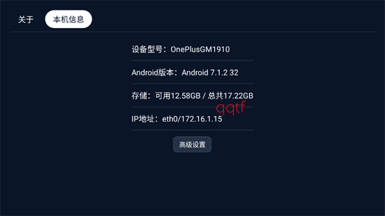 小草助手TV版下载官方安装