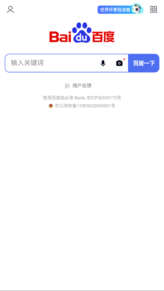 快捷助手大全app0