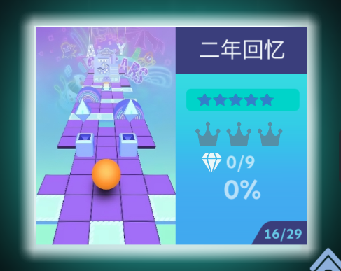 滚动的天空Rolling Disappear饭制版