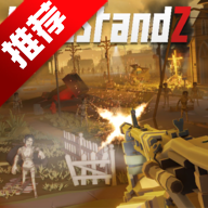 荒野僵尸生存官方正版WildStandZ