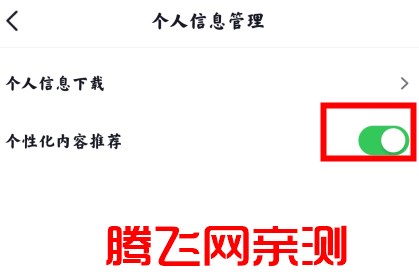 抖音pad版安卓版 抖音pad版安卓版