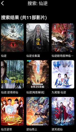 快追影视app官方版