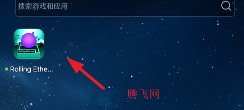 滚动的天空Rolling Ethereal饭制版 滚动的天空Rolling Ethereal饭制版