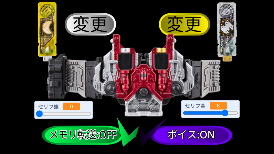 W变身人物模拟器(免费)手游(双骑Csm版)0