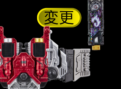 W变身人物模拟器(免费)手游(双骑Csm版) W变身人物模拟器(免费)手游(双骑Csm版)