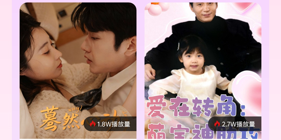 免费看全短剧app最新版