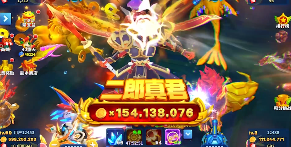姚记捕鱼老款手游3