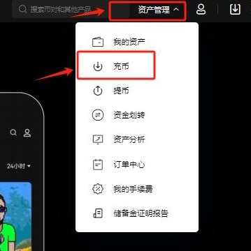欧e钱包官方正版下载 欧e钱包官方正版下载