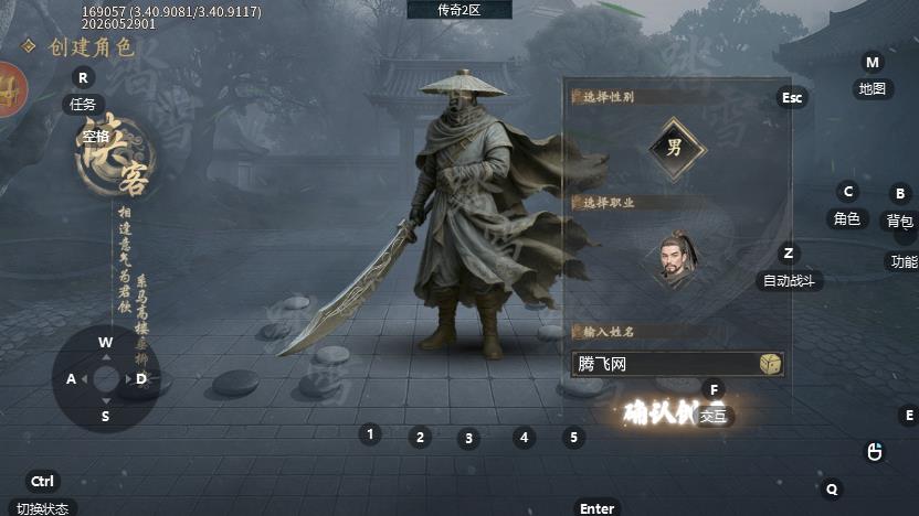 屠龙归来官方正版2