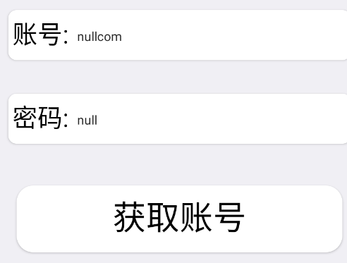 我的世界小号机app手机版