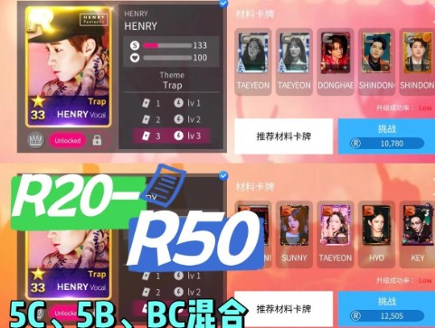 SuperStar YG安卓版 SuperStar YG安卓版