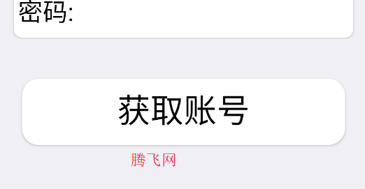我的世界小号机app手机版