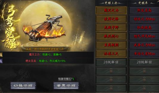 屠龙归来官方正版