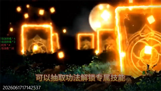 雄霸天地十职业福利版 雄霸天地十职业福利版