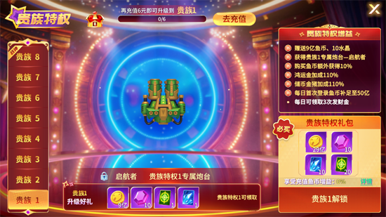 星空李逵劈鱼最新版 星空李逵劈鱼最新版