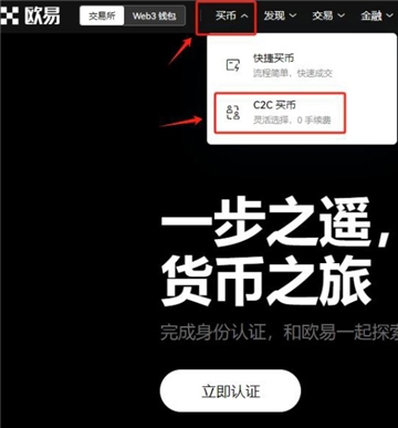 欧e钱包官方正版下载 欧e钱包官方正版下载