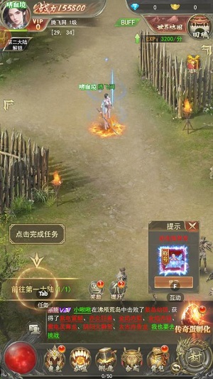 斗战沙场传奇手游