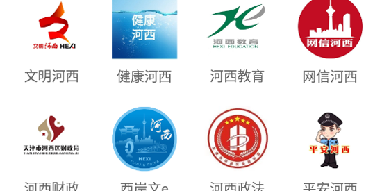 首善河西app官方版 首善河西app官方版