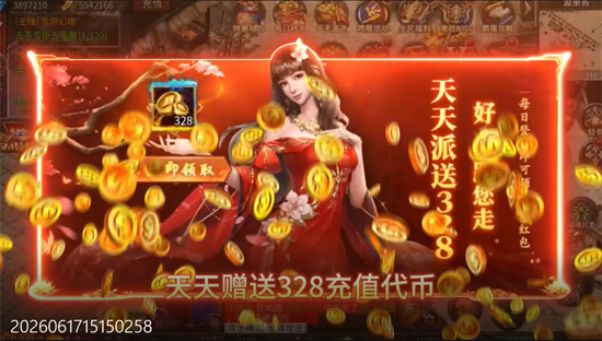 霸刀传奇神技三职业免费版 霸刀传奇神技三职业免费版